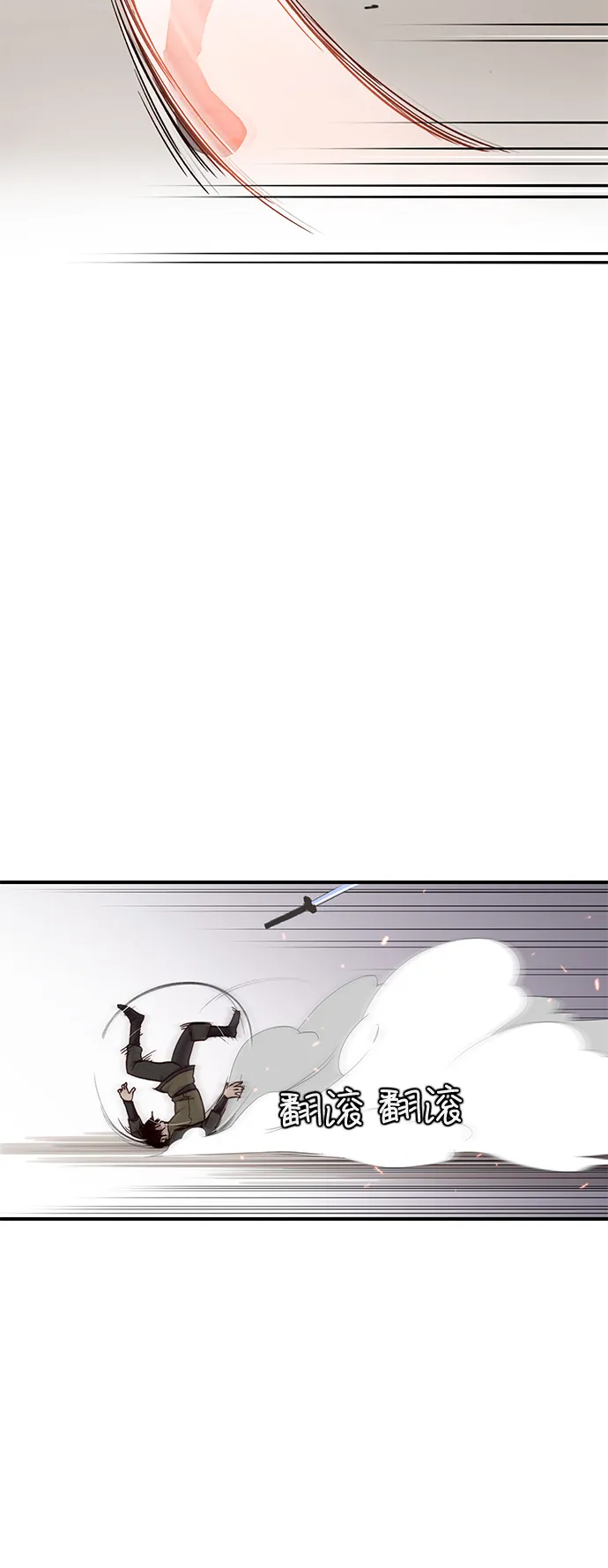 第13话 第35页