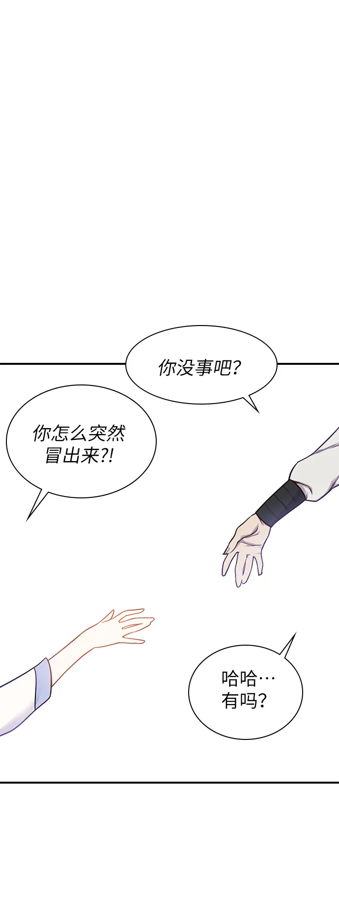 第13话 第42页