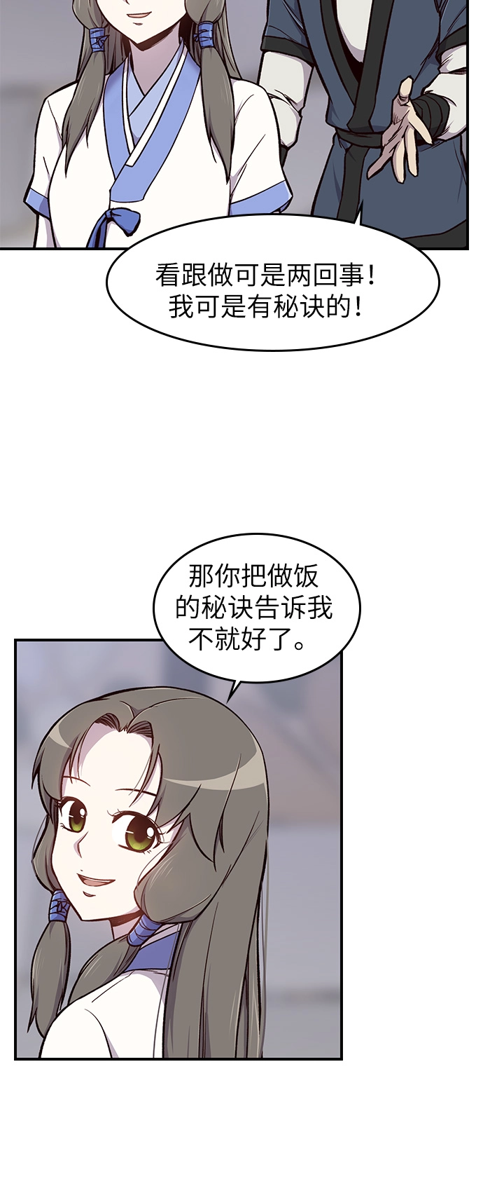 第13话 第49页