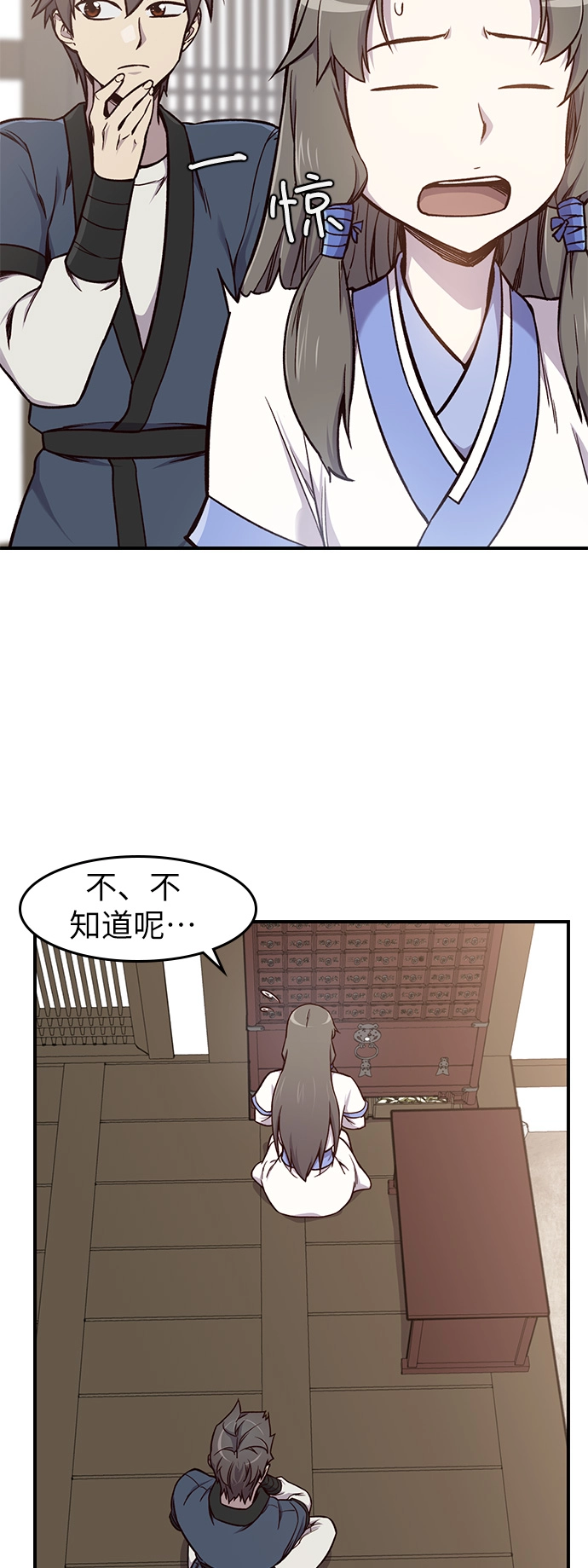 第13话 第58页