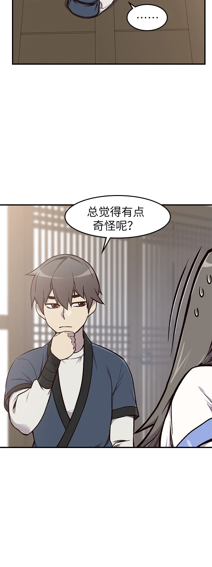 第13话 第59页