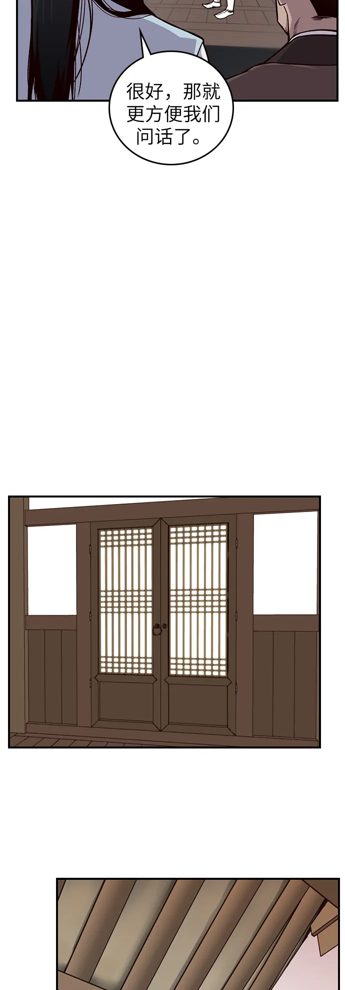 第13话 第62页