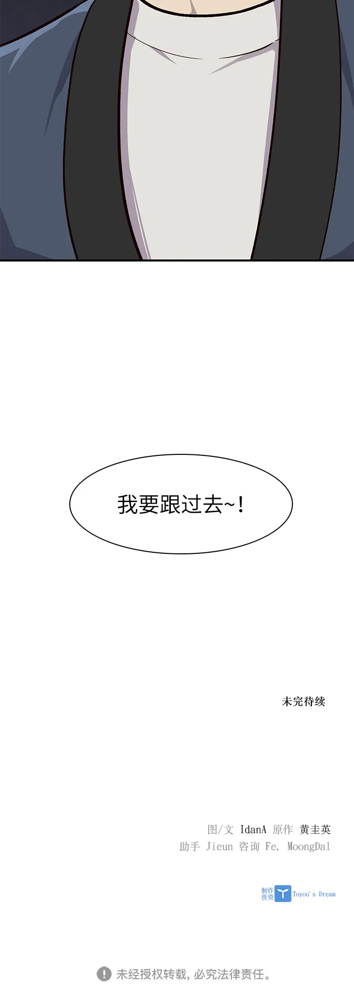 第13话 第75页