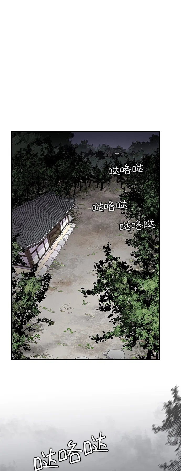 第14话 第5页