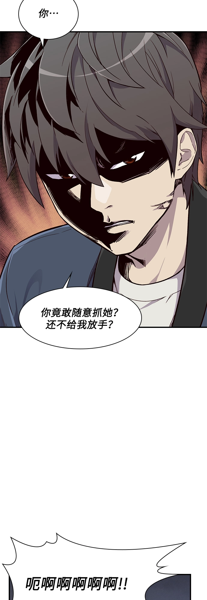 第14话 第17页