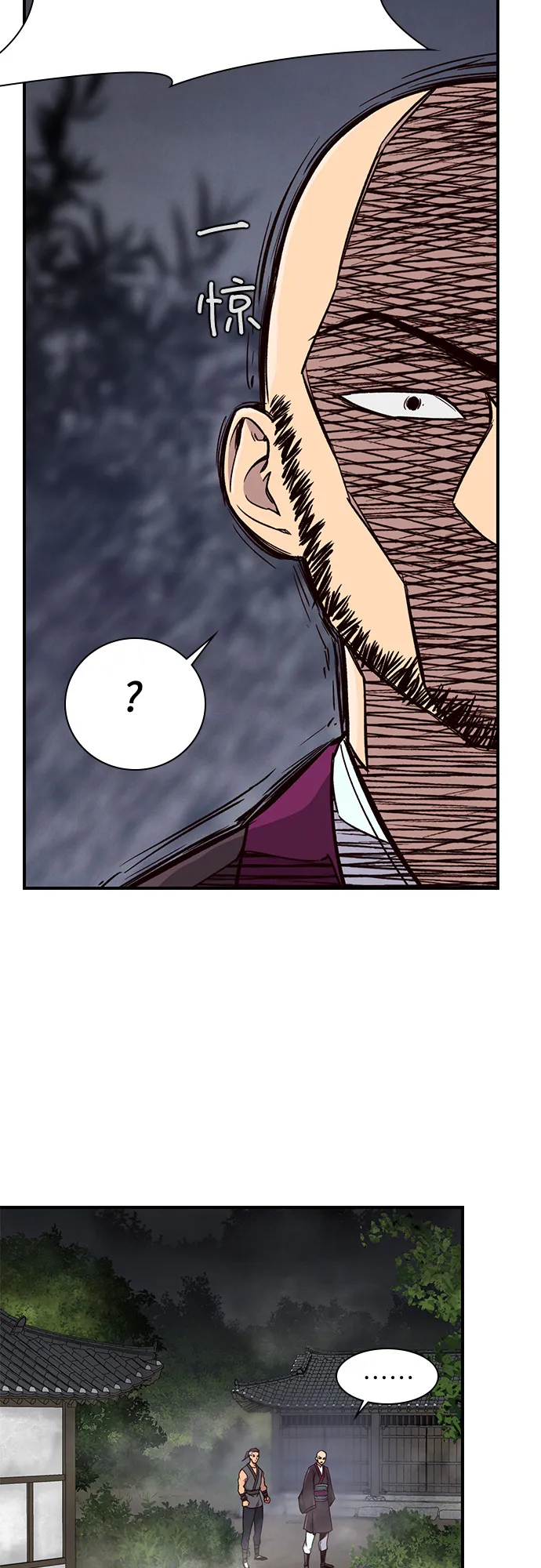 第14话 第18页