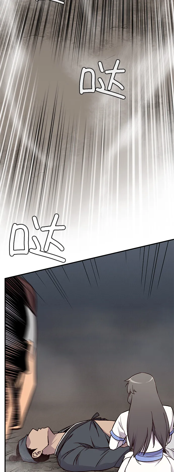 第14话 第28页