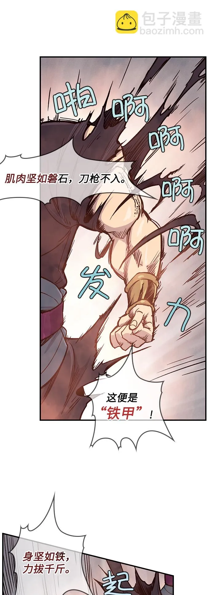 第14话 第34页