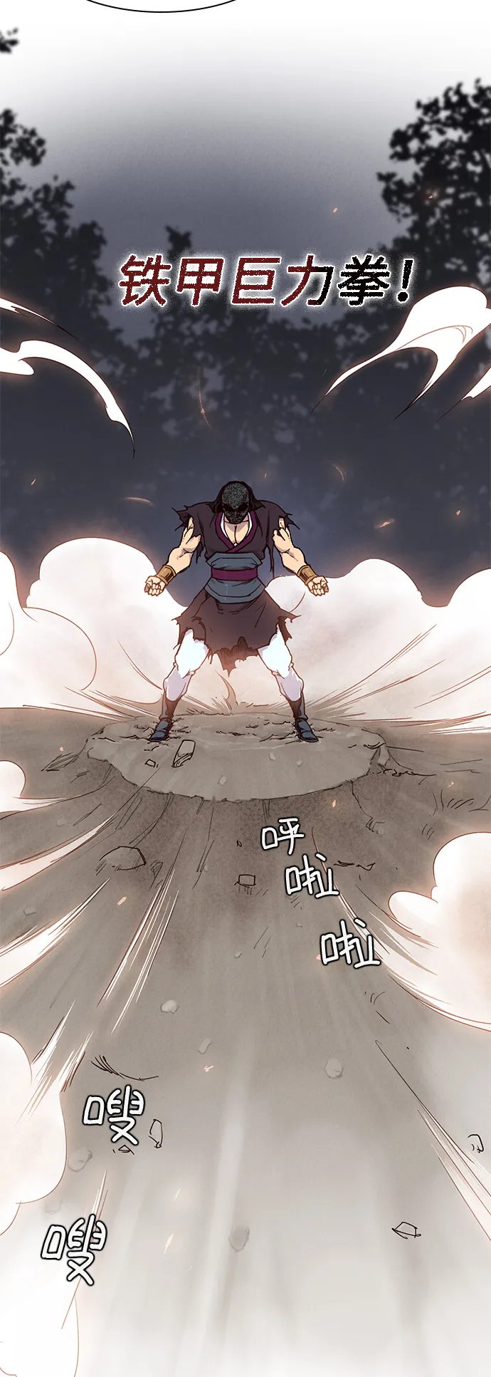 第14话 第36页