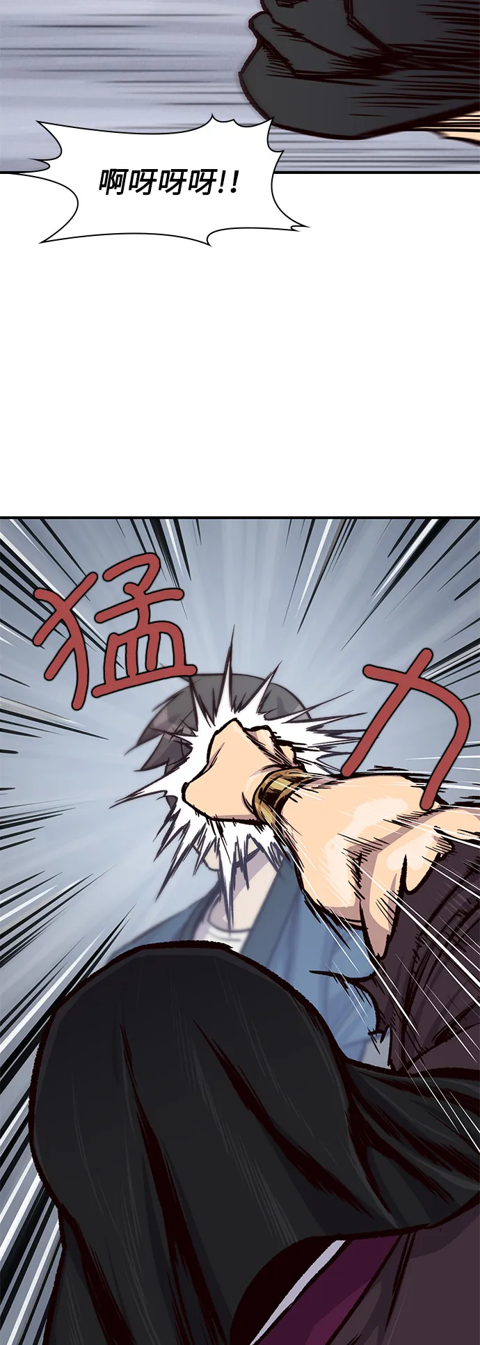 第14话 第39页