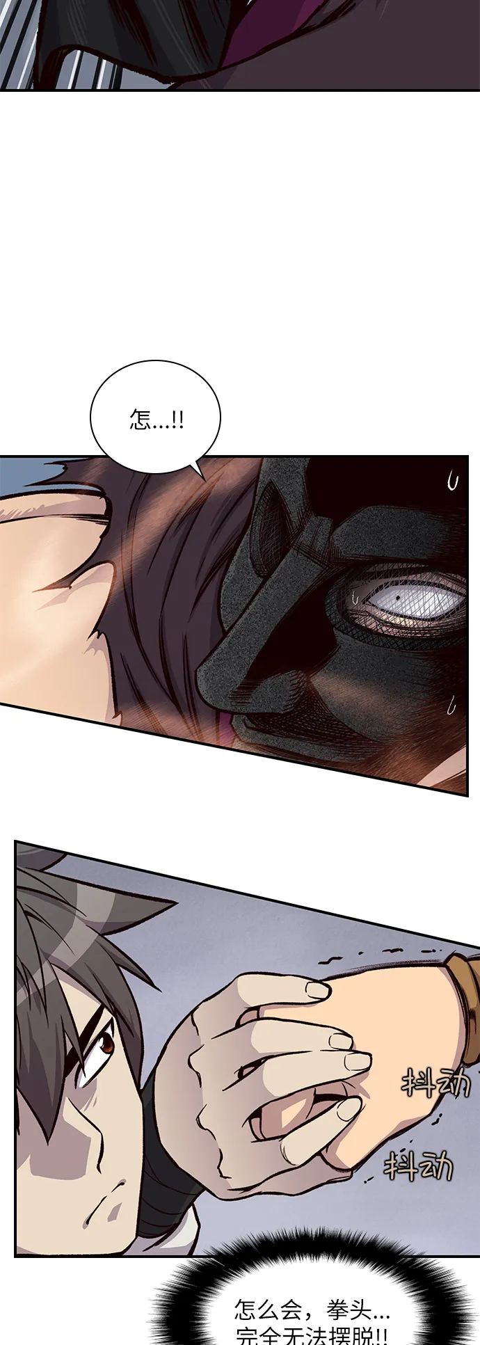 第14话 第40页