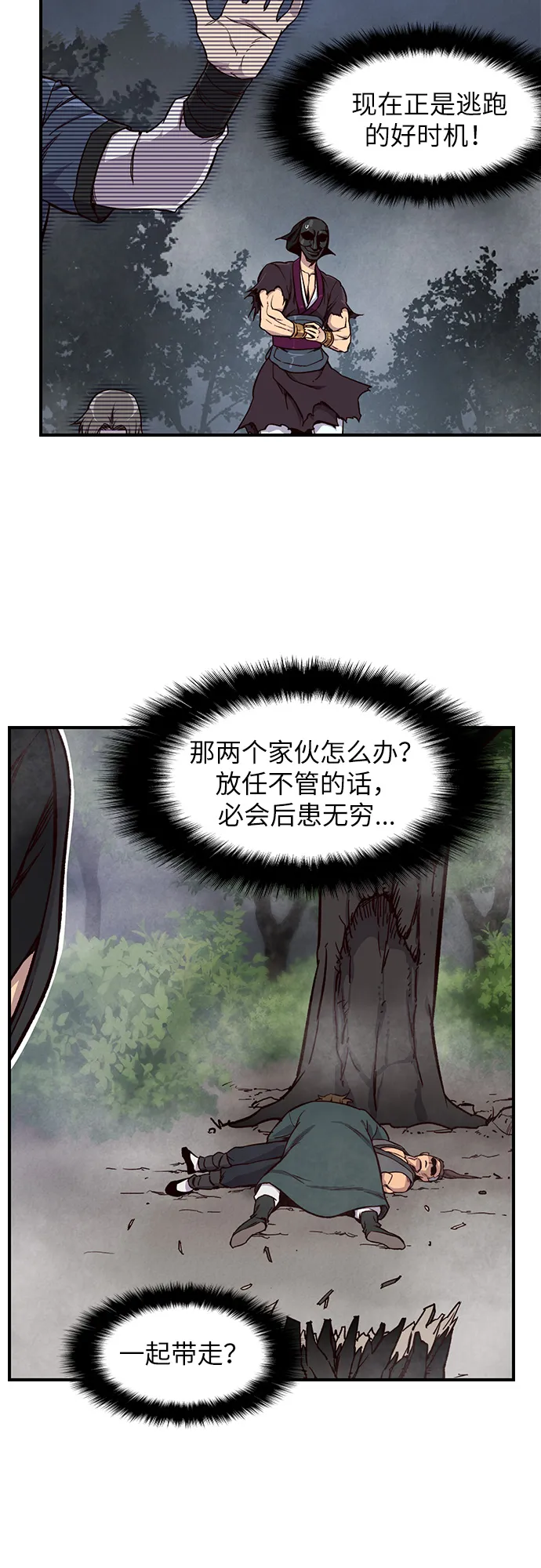 第14话 第46页