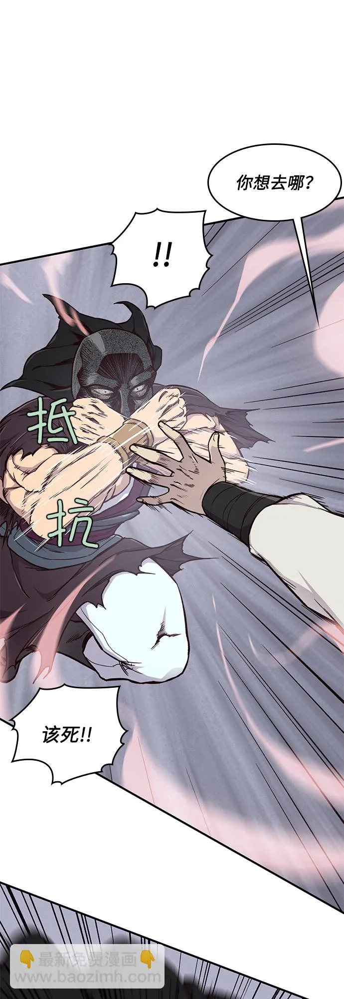 第14话 第48页