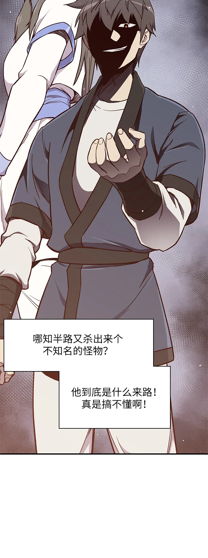 第14话 第58页