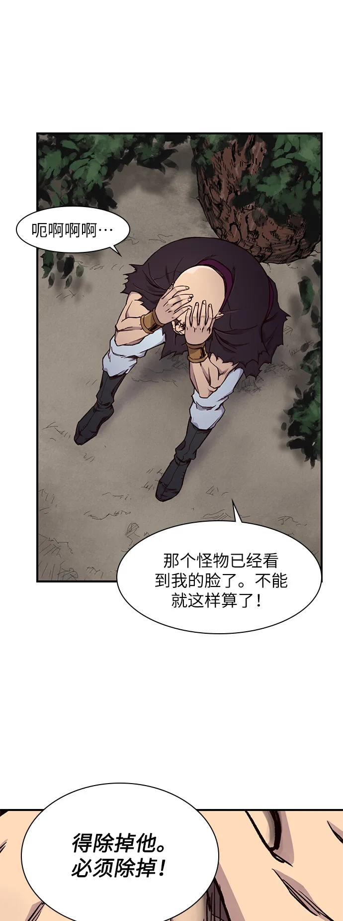 第14话 第60页
