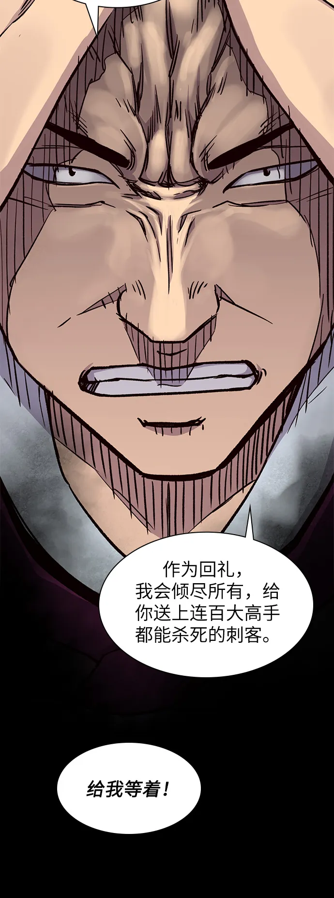 第14话 第61页