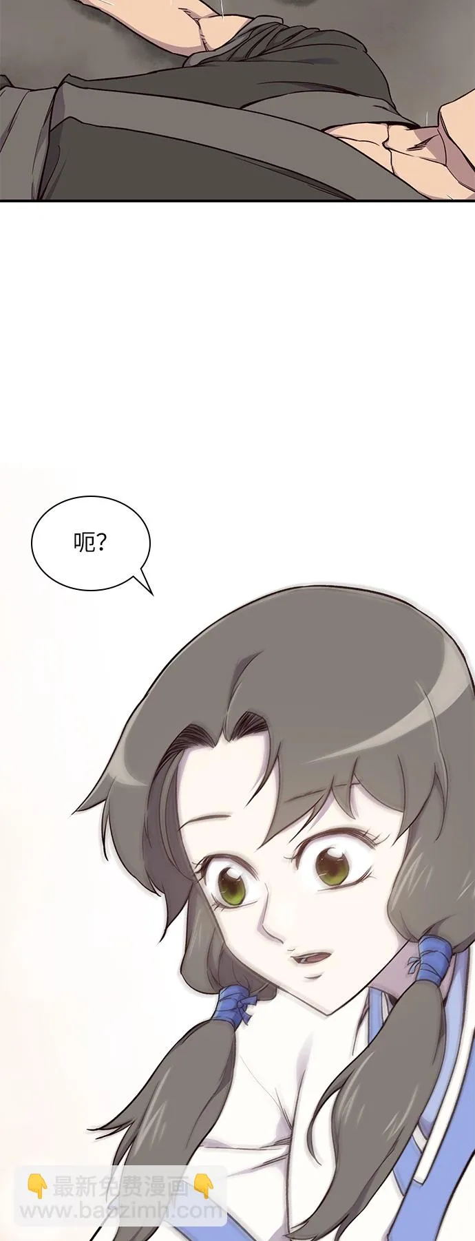 第14话 第64页