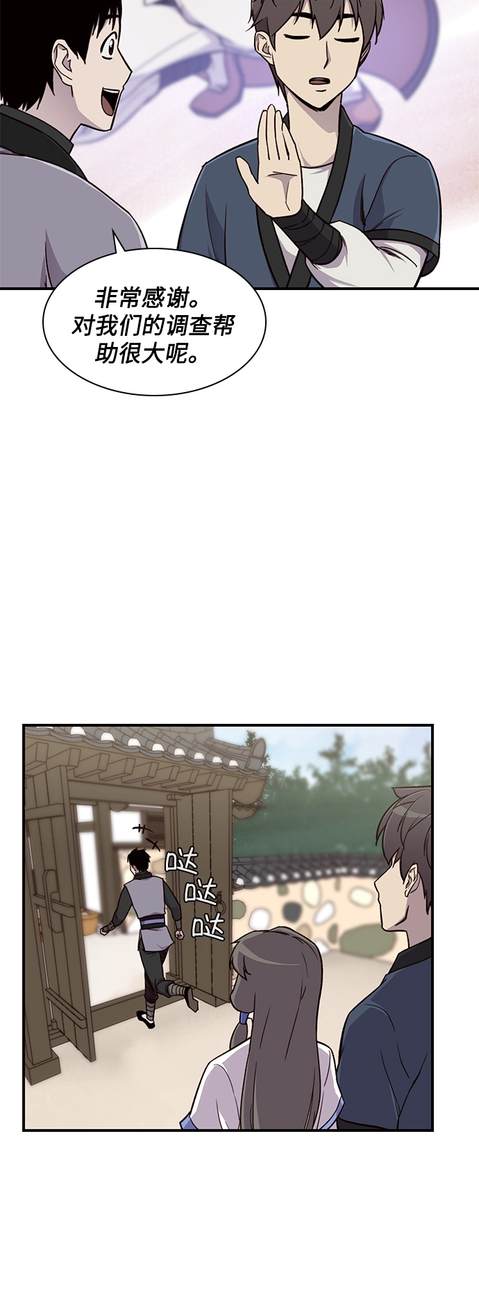 第15话 第34页
