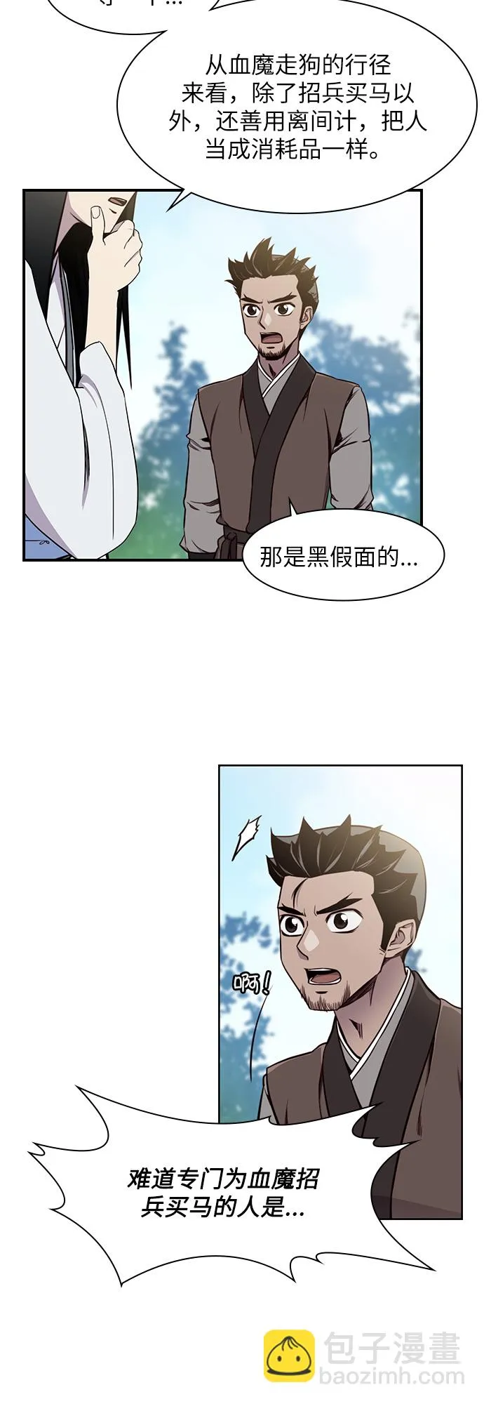 第15话 第46页