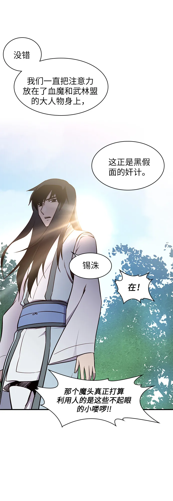 第15话 第47页