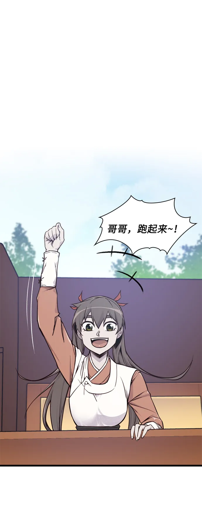 第15话 第54页