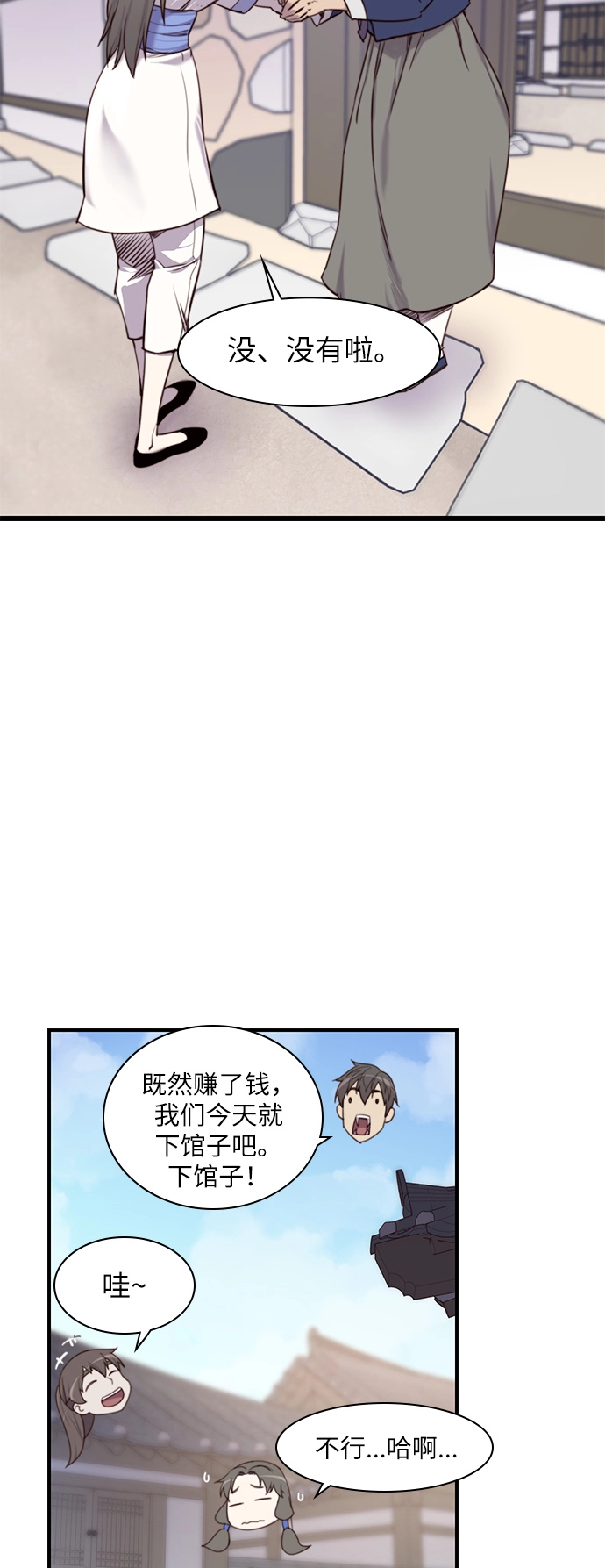第15话 第56页