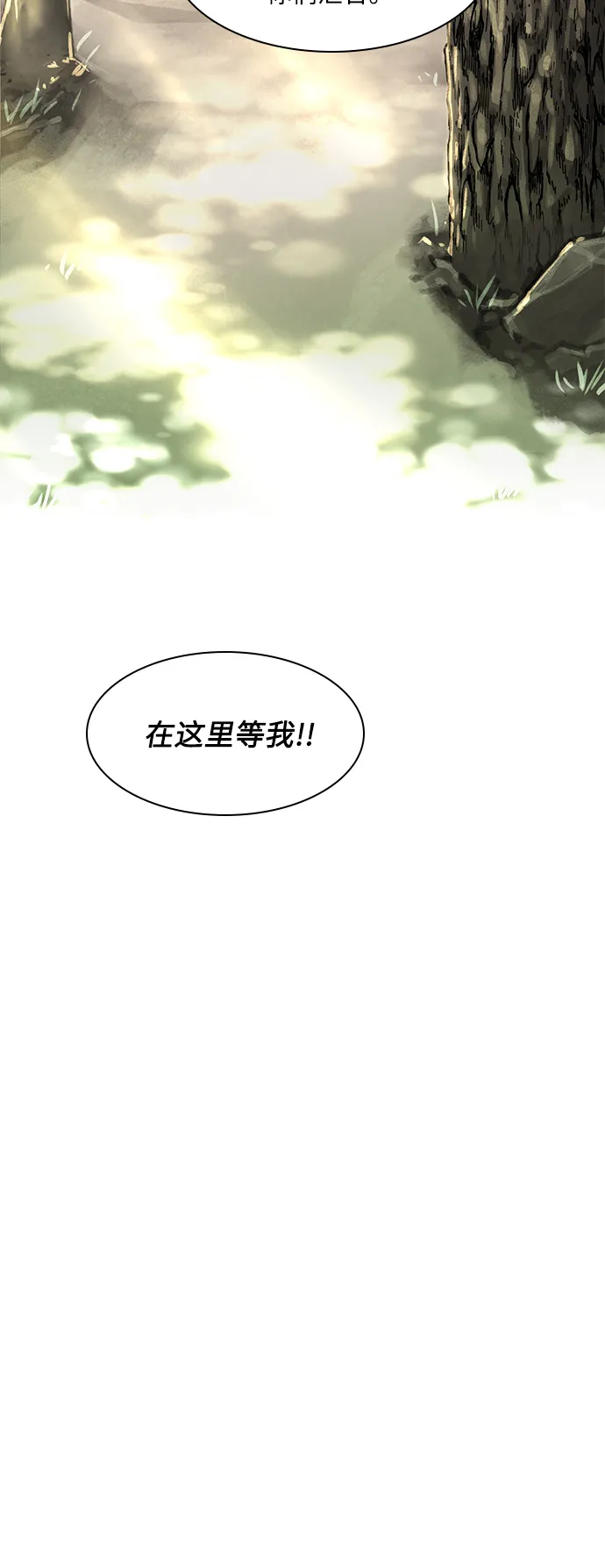 第15话 第59页