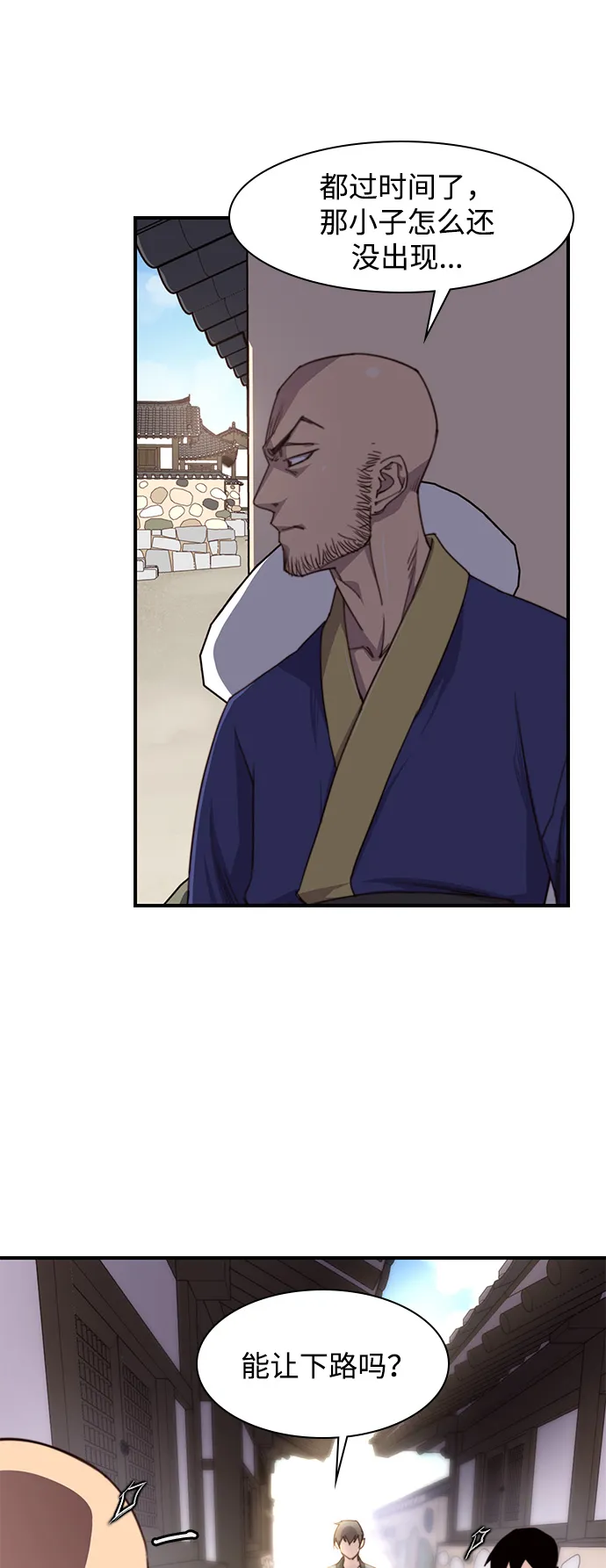 第15话 第61页