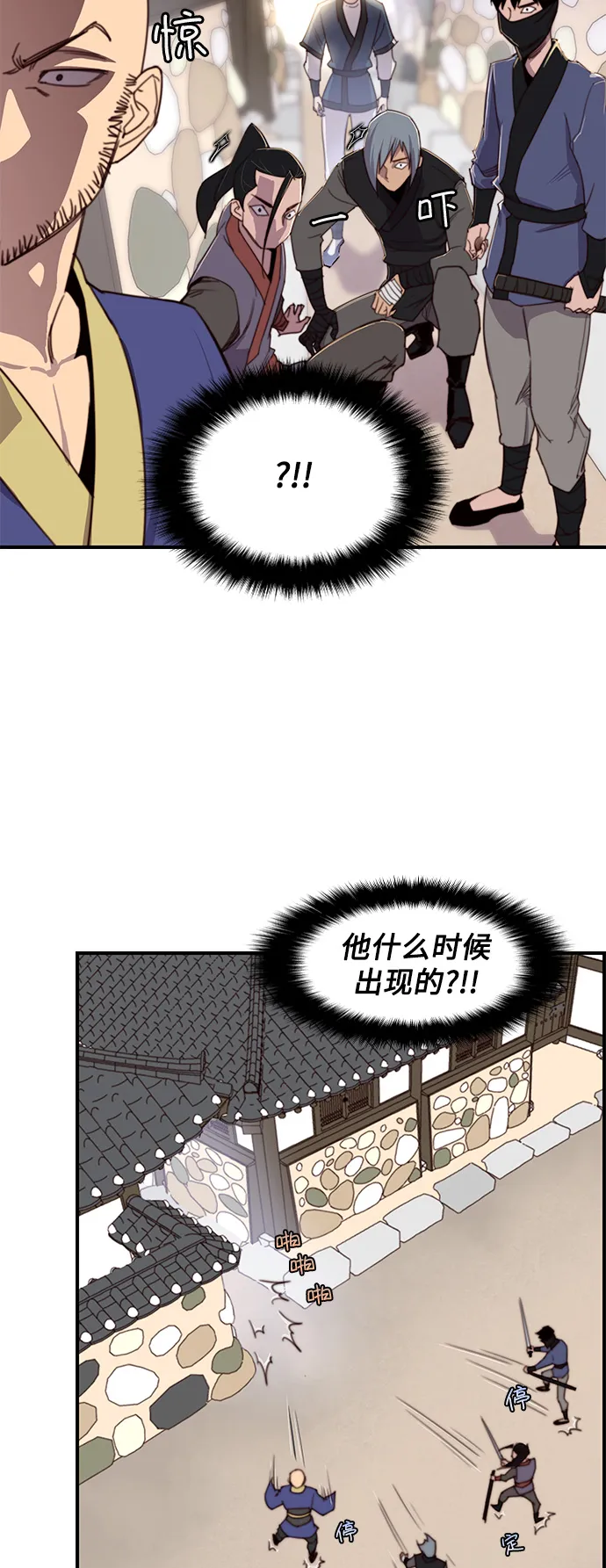 第15话 第62页
