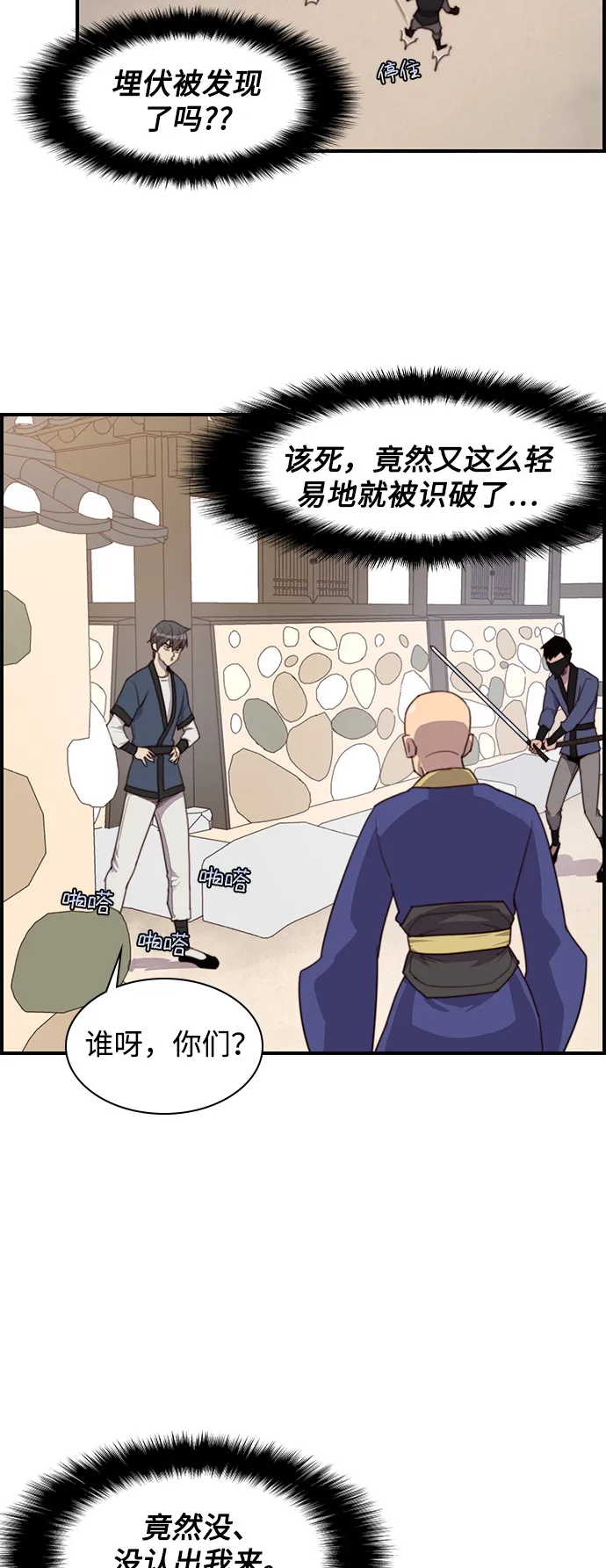 第15话 第63页