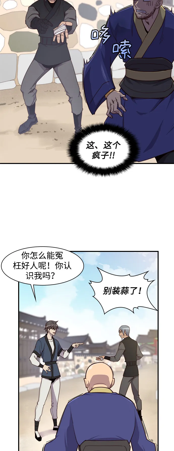 第15话 第65页