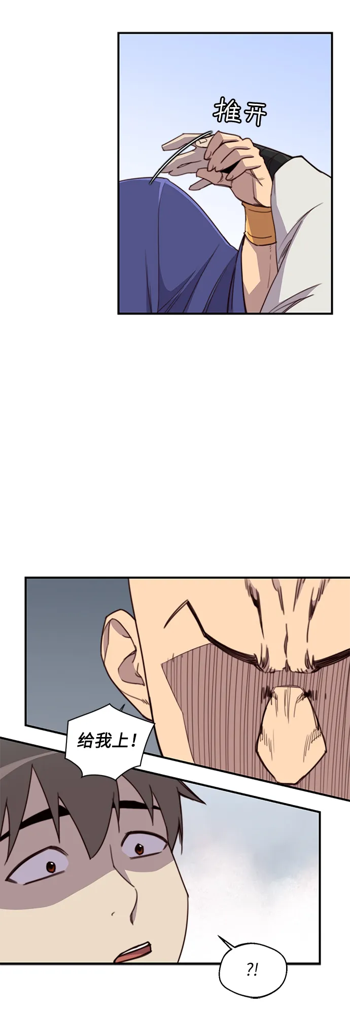 第16话 第11页