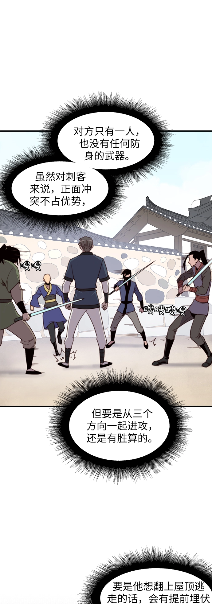 第16话 第12页