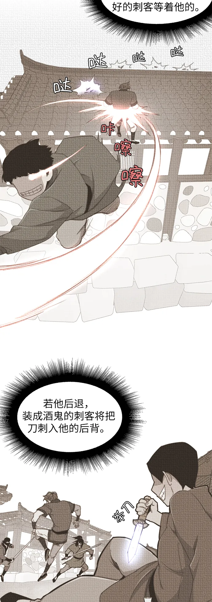 第16话 第13页
