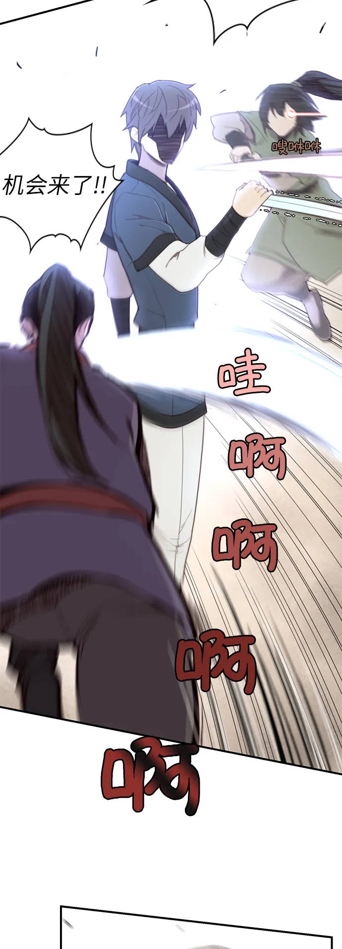 第16话 第18页