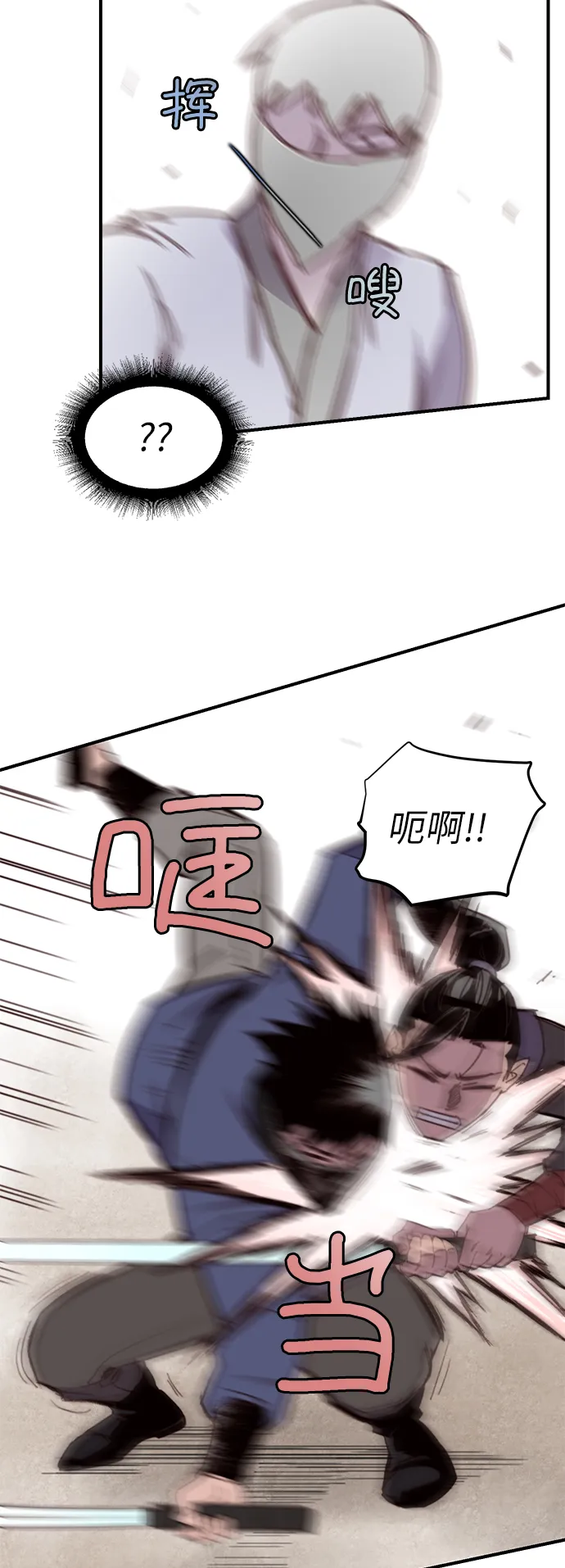 第16话 第19页