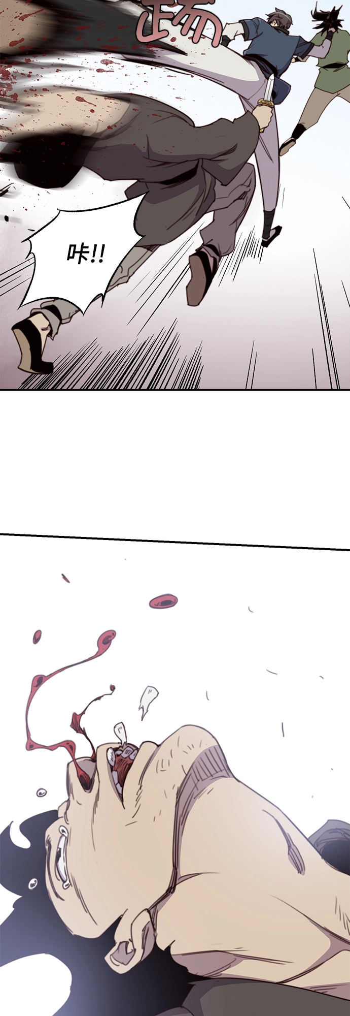 第16话 第23页