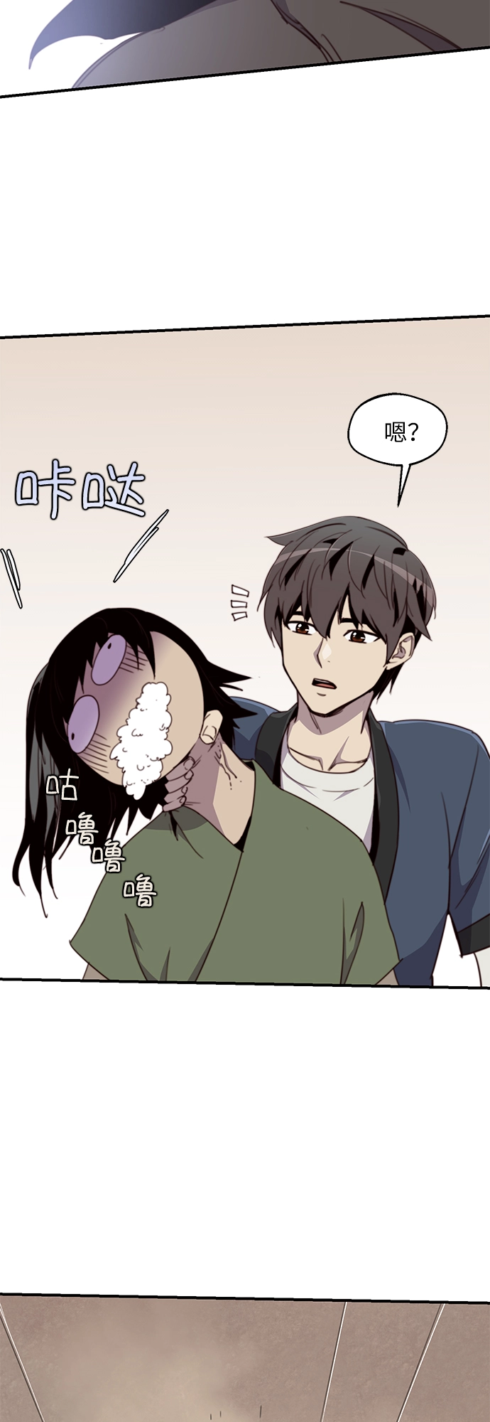 第16话 第24页