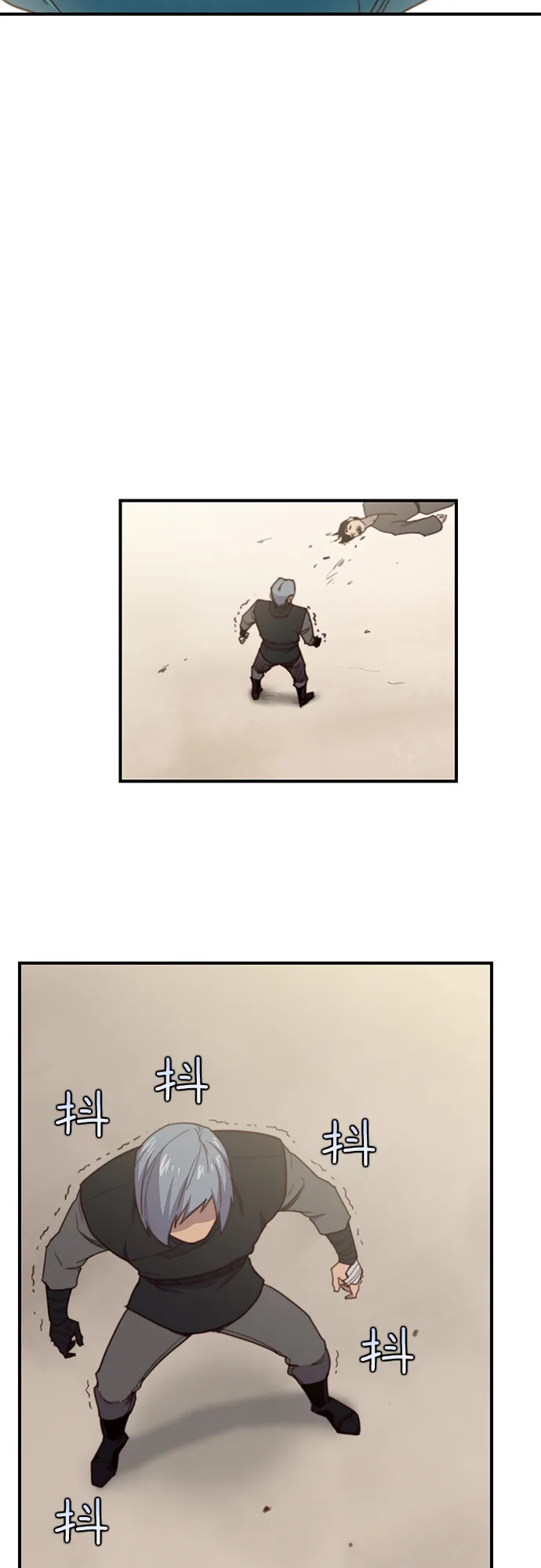 第16话 第29页