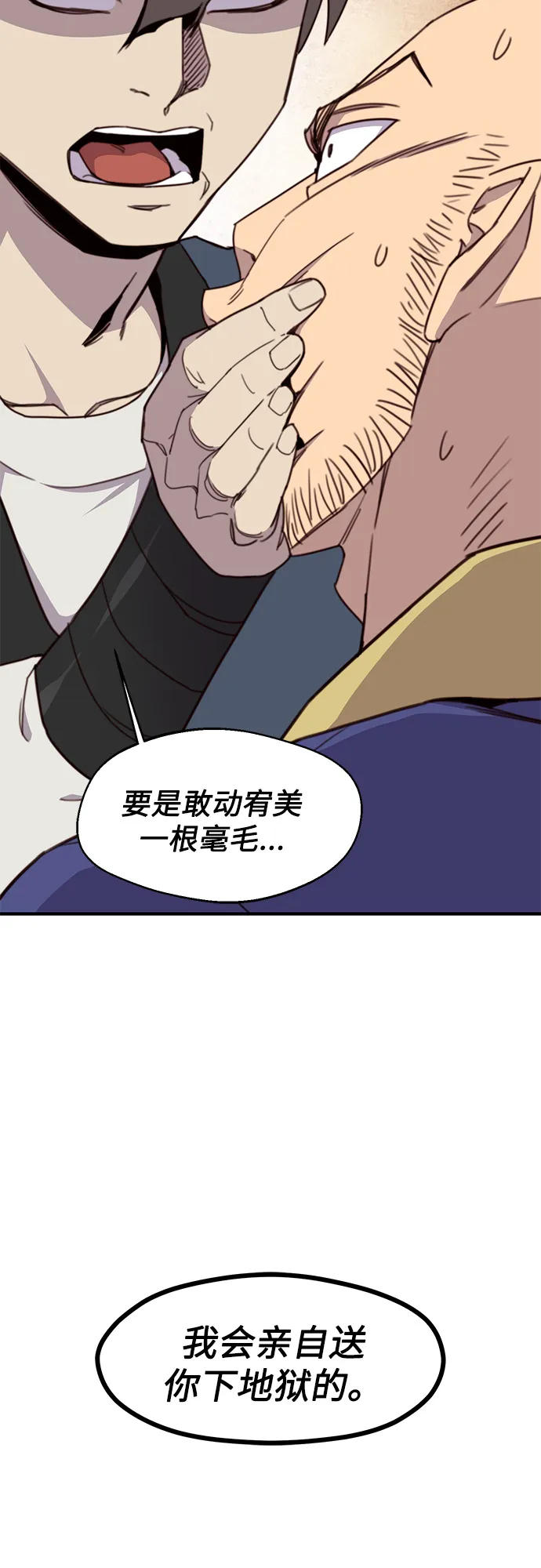 第16话 第41页
