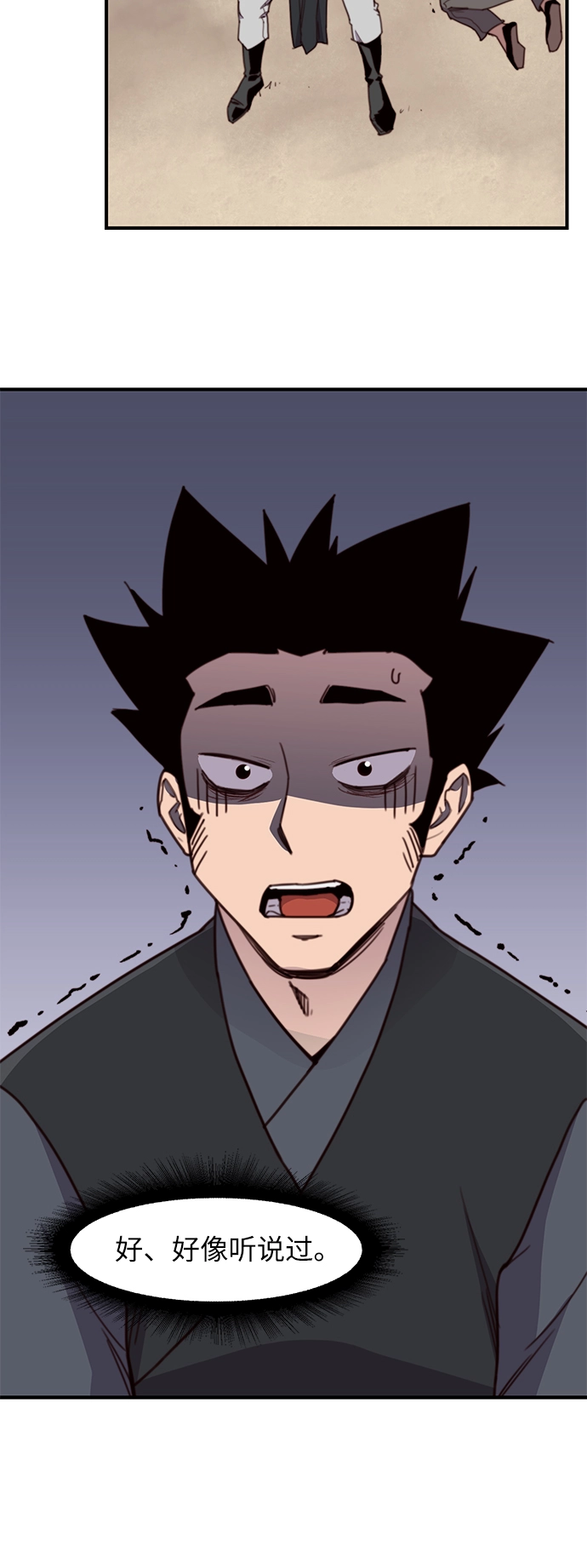 第16话 第47页