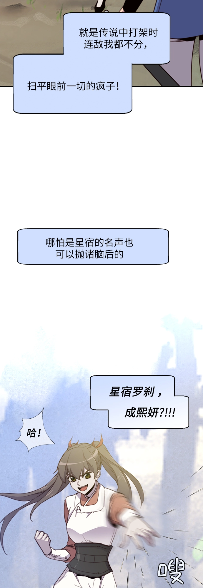 第16话 第51页