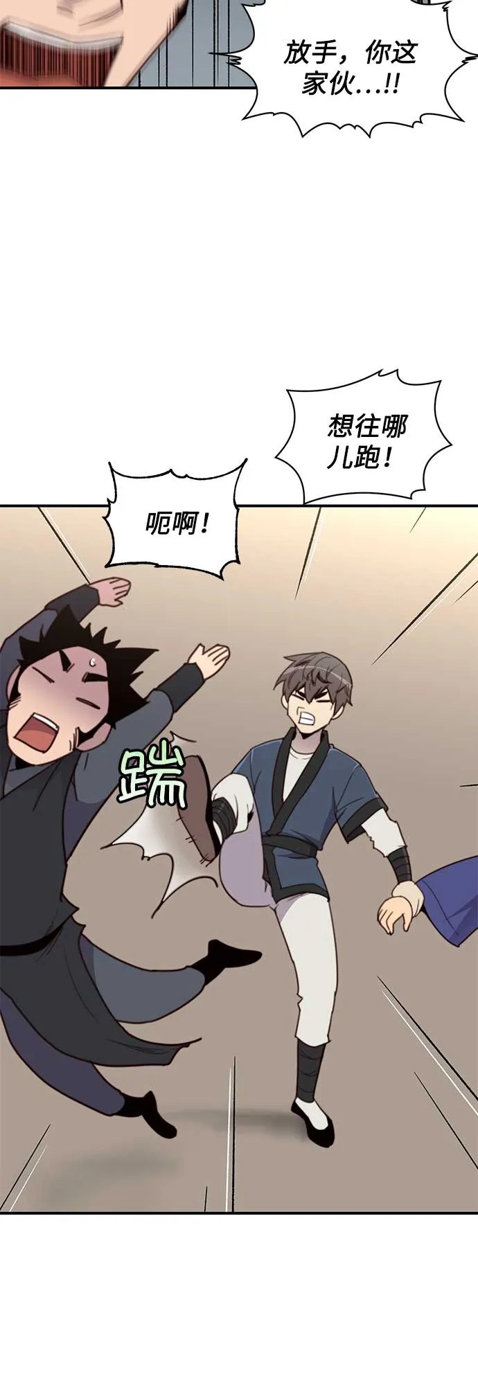 第17话 第11页