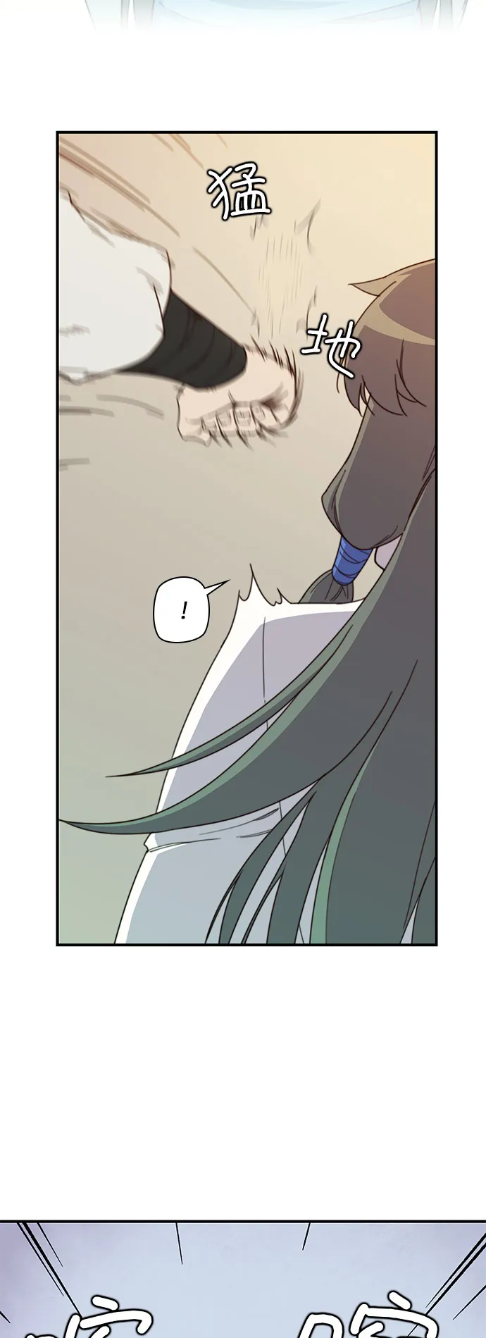 第17话 第34页