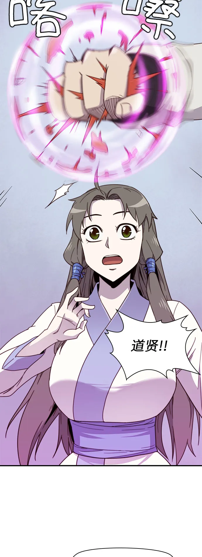 第17话 第35页