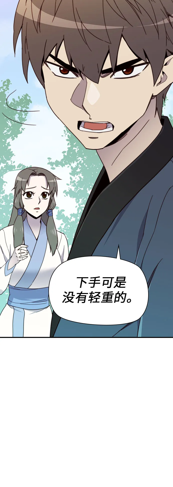 第17话 第39页