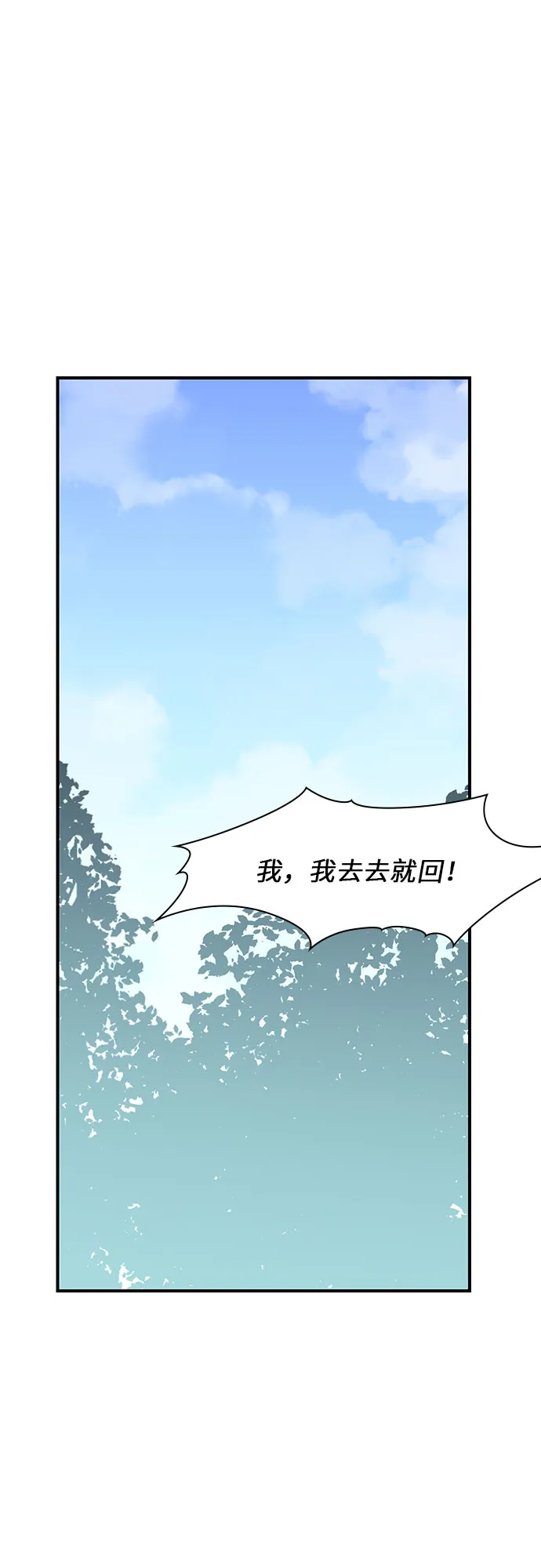 第17话 第47页