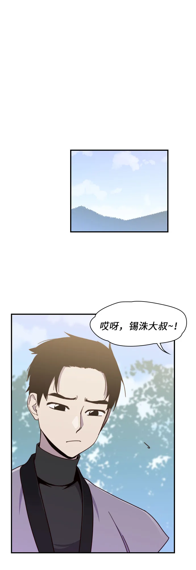 第17话 第48页