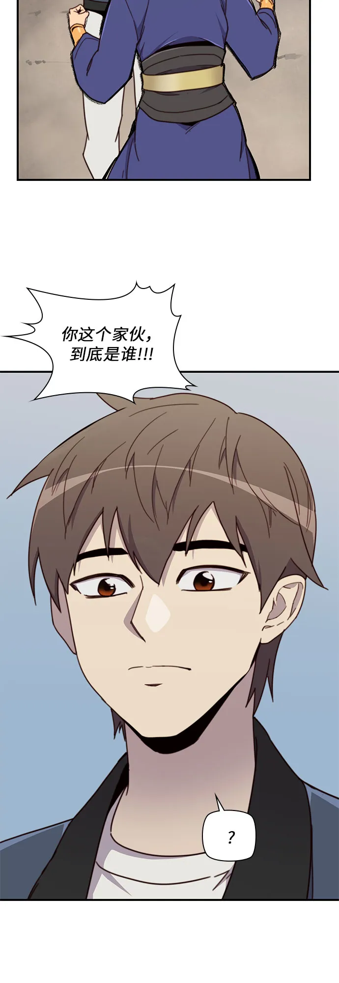 第17话 第57页