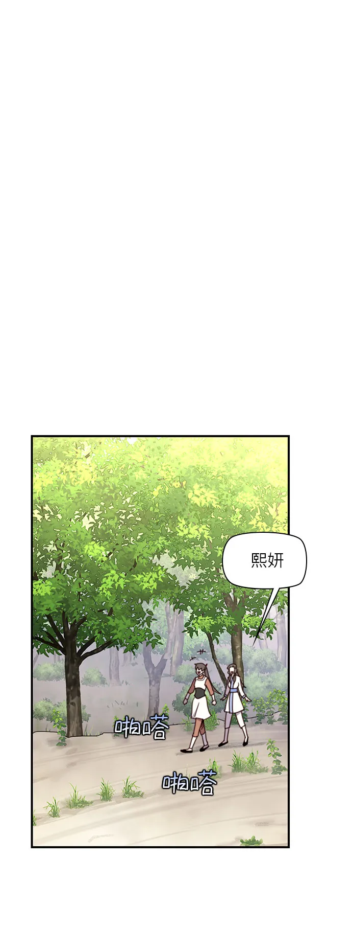 第17话 第58页